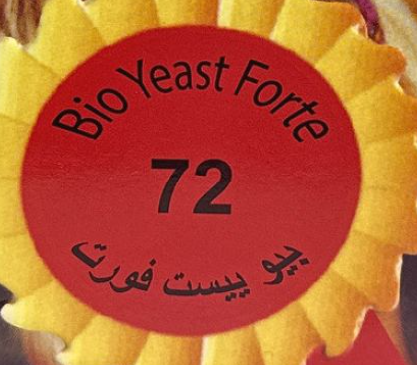 شعار بيو ييست فورت