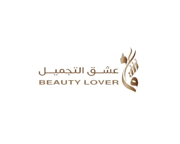 شعار عشق التجميل