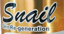 شعار سنل