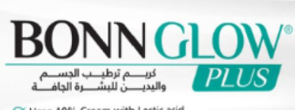 شعار بون جلو
