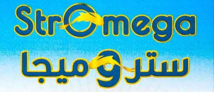 شعار ستروميجا