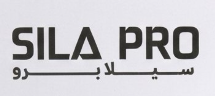 شعار سيلا برو