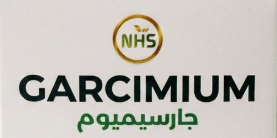 شعار جارسيميون
