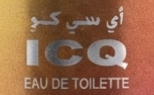 شعار اي سي كيو