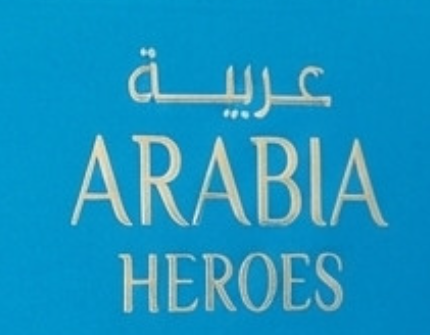 شعار عربية