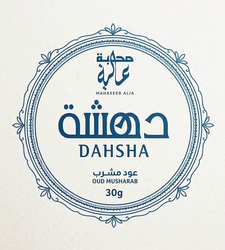 شعار محبة عالمية