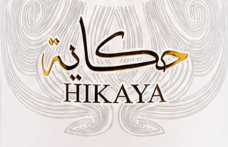 شعار حكاية