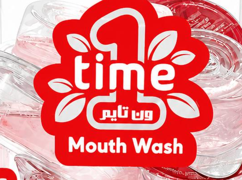 ون تايم