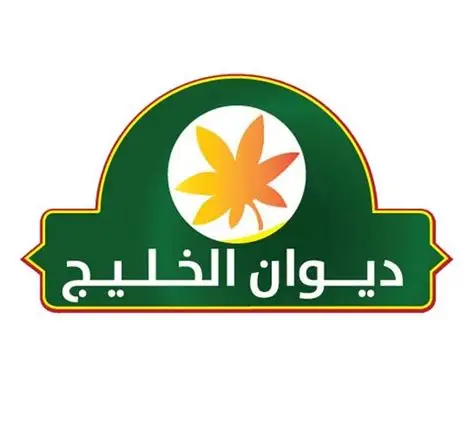 شعار ديوان الخليج