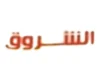 شعار الشروق