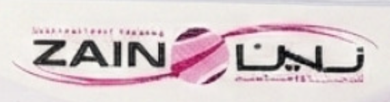 شعار زين