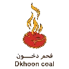 شعار دخون السعودية