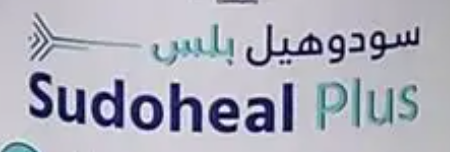 شعار سودوهيل بلس